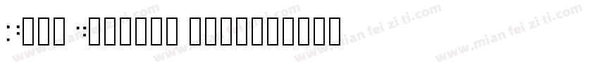 Neue Display wide字体转换